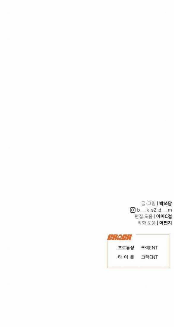 Vận May Không Ngờ 42.2 trang 38