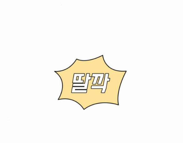 Vận May Không Ngờ 45.2 trang 63