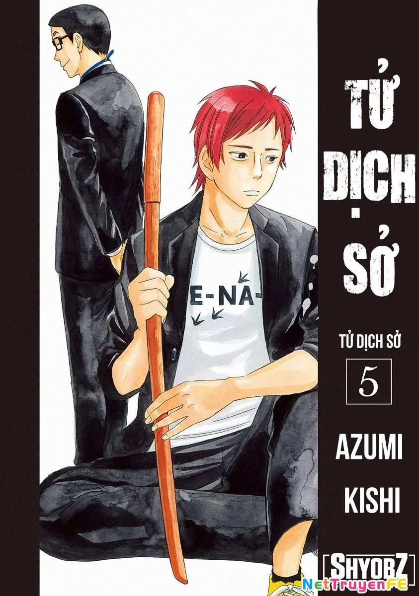 Văn Phòng Công Chứng Sau Khi Chết 21 trang 2