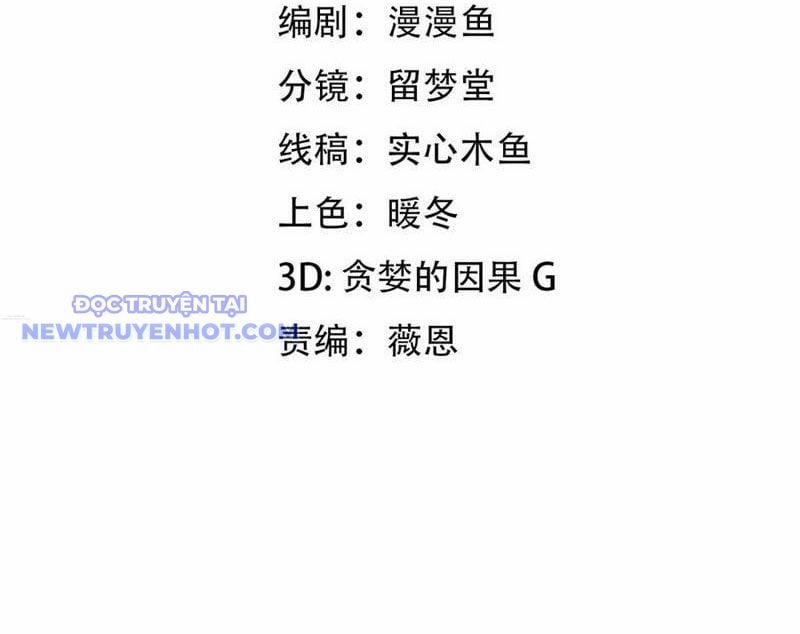 Vạn Tộc Xâm Lược: Bắt Đầu Thuần Hóa Cự Thú Cấp Sử Thi 14 trang 3