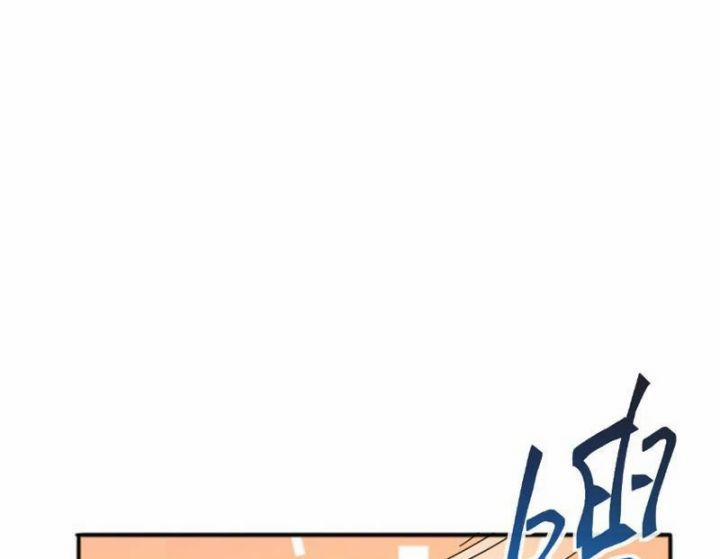 Vạn Tộc Xâm Lược: Bắt Đầu Thuần Hóa Cự Thú Cấp Sử Thi 2 trang 120