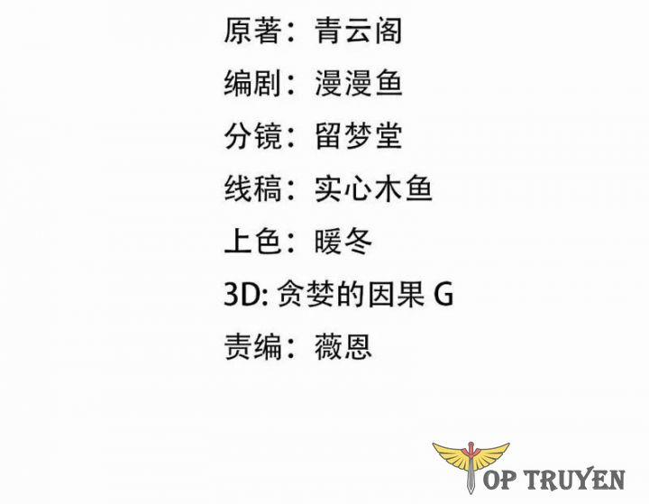 Vạn Tộc Xâm Lược: Bắt Đầu Thuần Hóa Cự Thú Cấp Sử Thi 2 trang 2