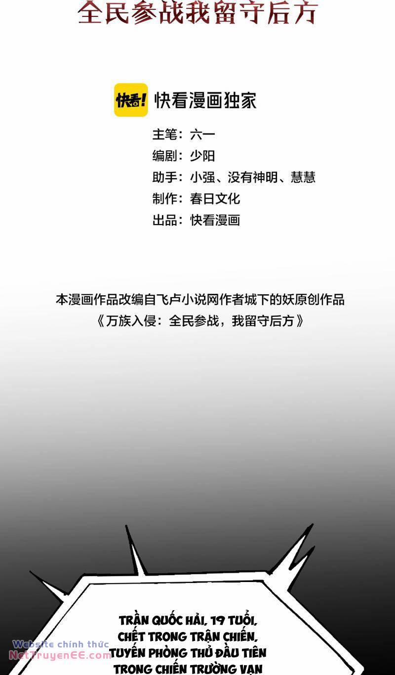 Vạn Tộc Xâm Lược: Thiên Hạ Tham Chiến, Ta Trấn Thủ Hậu Phương 1 trang 20