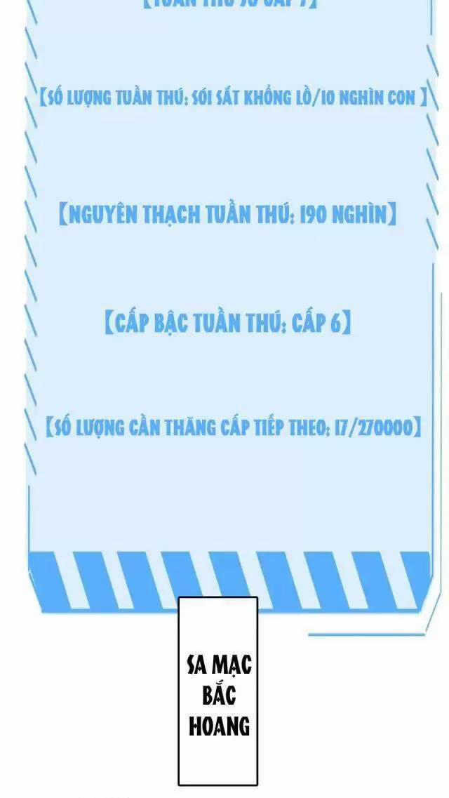 Vạn Tộc Xâm Lược: Thiên Hạ Tham Chiến, Ta Trấn Thủ Hậu Phương 11 trang 35