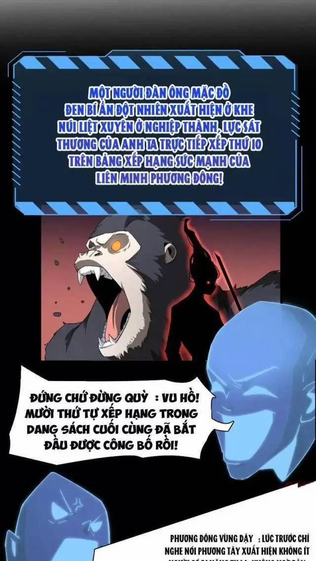 Vạn Tộc Xâm Lược: Thiên Hạ Tham Chiến, Ta Trấn Thủ Hậu Phương 13 trang 28