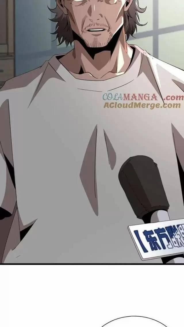 Vạn Tộc Xâm Lược: Thiên Hạ Tham Chiến, Ta Trấn Thủ Hậu Phương 13 trang 42