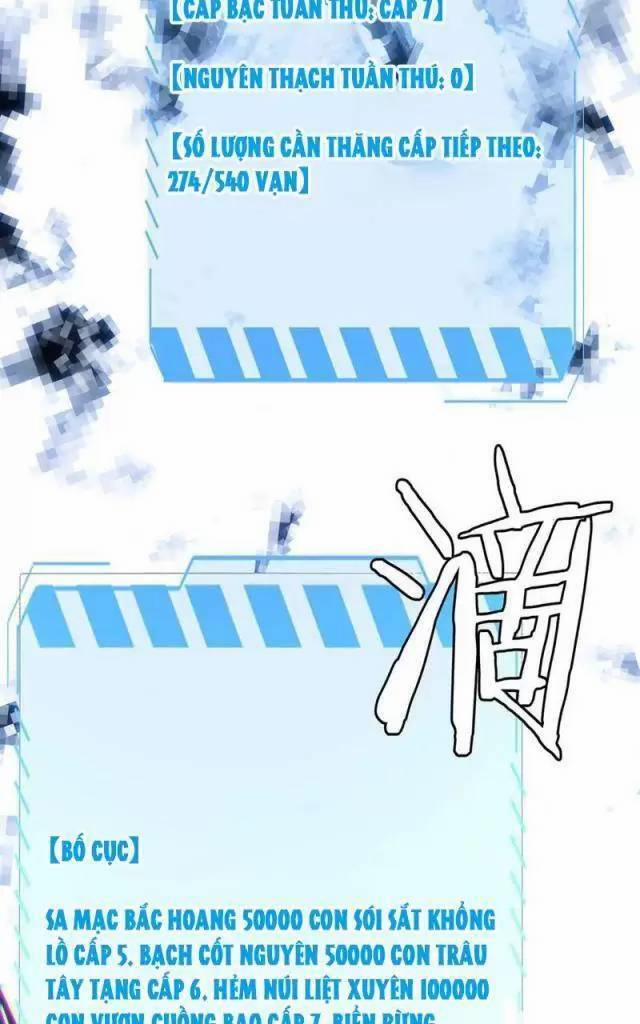 Vạn Tộc Xâm Lược: Thiên Hạ Tham Chiến, Ta Trấn Thủ Hậu Phương 14 trang 36