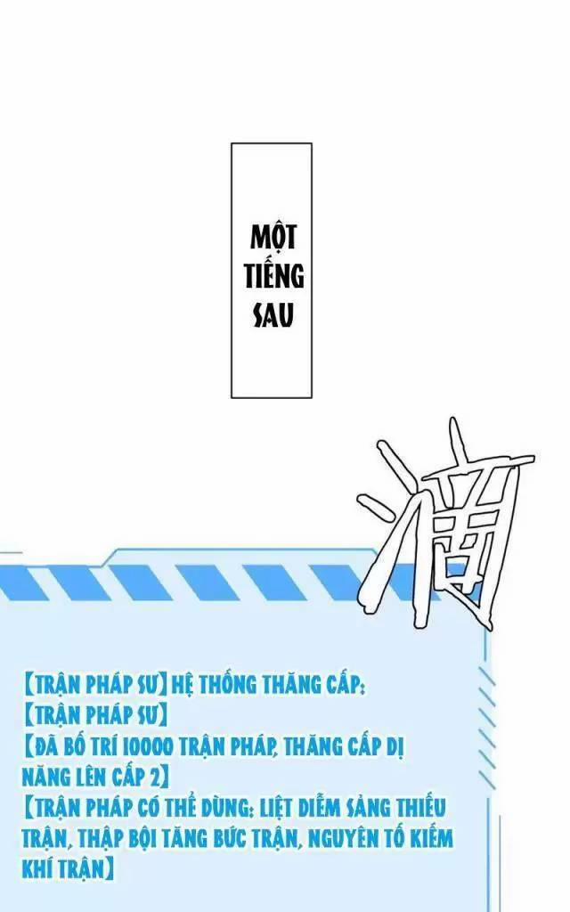 Vạn Tộc Xâm Lược: Thiên Hạ Tham Chiến, Ta Trấn Thủ Hậu Phương 14 trang 64