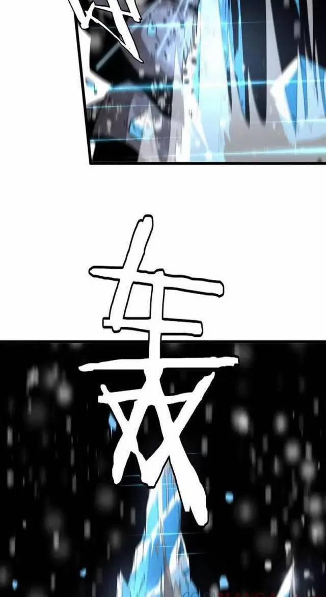 Vạn Tộc Xâm Lược: Thiên Hạ Tham Chiến, Ta Trấn Thủ Hậu Phương 16 trang 67