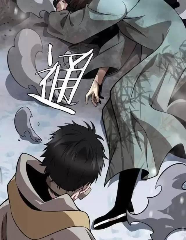 Vạn Tộc Xâm Lược: Thiên Hạ Tham Chiến, Ta Trấn Thủ Hậu Phương 17 trang 30