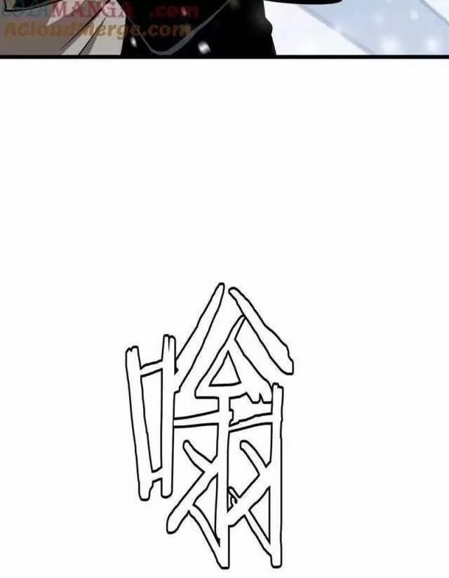 Vạn Tộc Xâm Lược: Thiên Hạ Tham Chiến, Ta Trấn Thủ Hậu Phương 17 trang 36