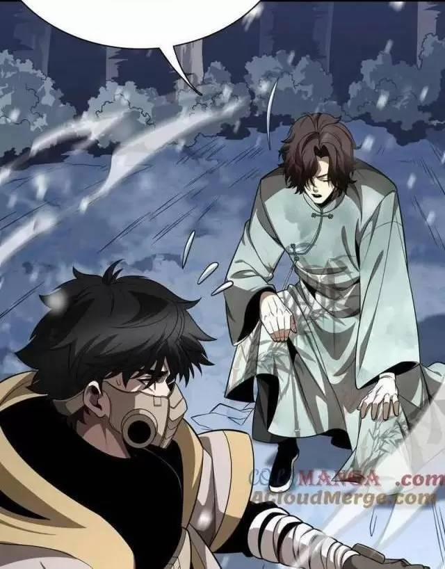 Vạn Tộc Xâm Lược: Thiên Hạ Tham Chiến, Ta Trấn Thủ Hậu Phương 17 trang 57