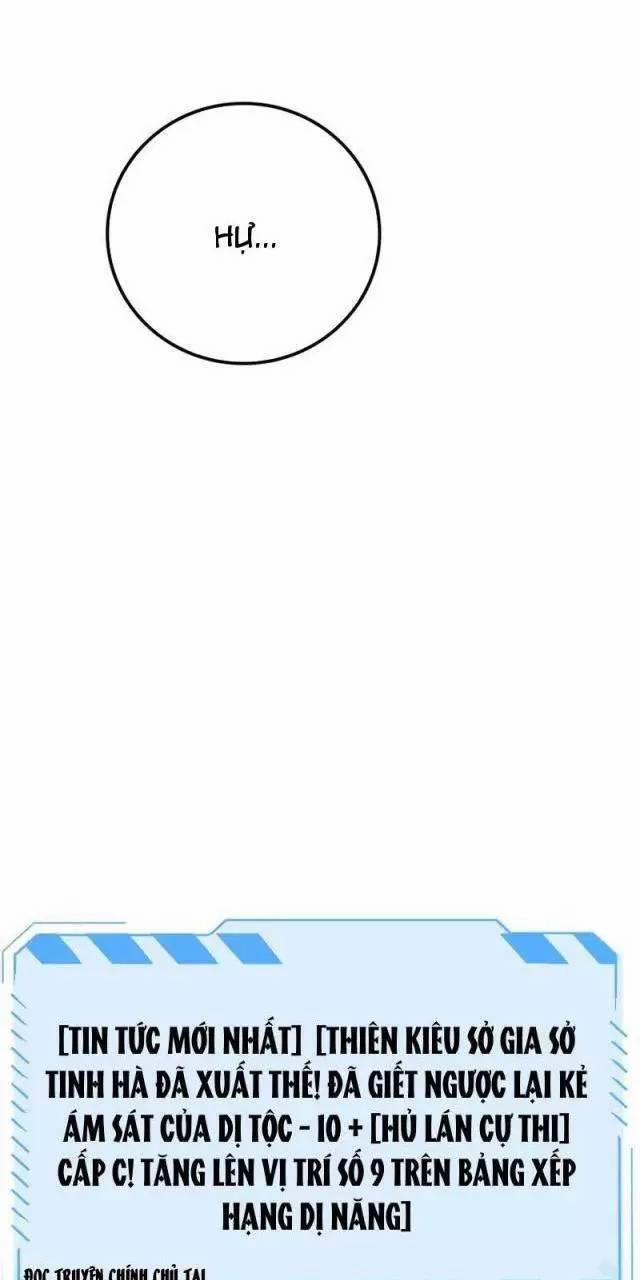 Vạn Tộc Xâm Lược: Thiên Hạ Tham Chiến, Ta Trấn Thủ Hậu Phương 17 trang 79