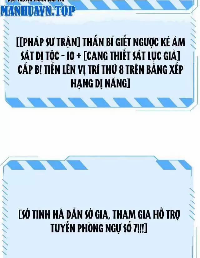 Vạn Tộc Xâm Lược: Thiên Hạ Tham Chiến, Ta Trấn Thủ Hậu Phương 17 trang 80