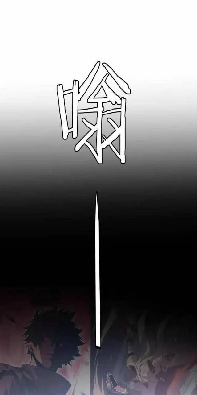 Vạn Tộc Xâm Lược: Thiên Hạ Tham Chiến, Ta Trấn Thủ Hậu Phương 17 trang 94