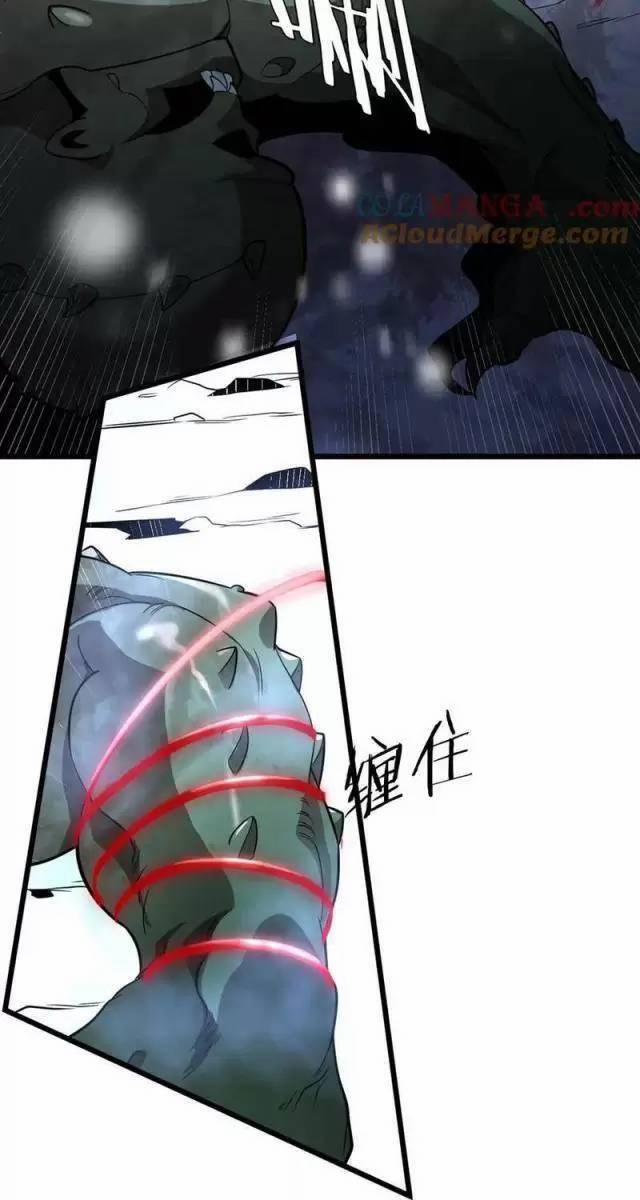 Vạn Tộc Xâm Lược: Thiên Hạ Tham Chiến, Ta Trấn Thủ Hậu Phương 19 trang 24