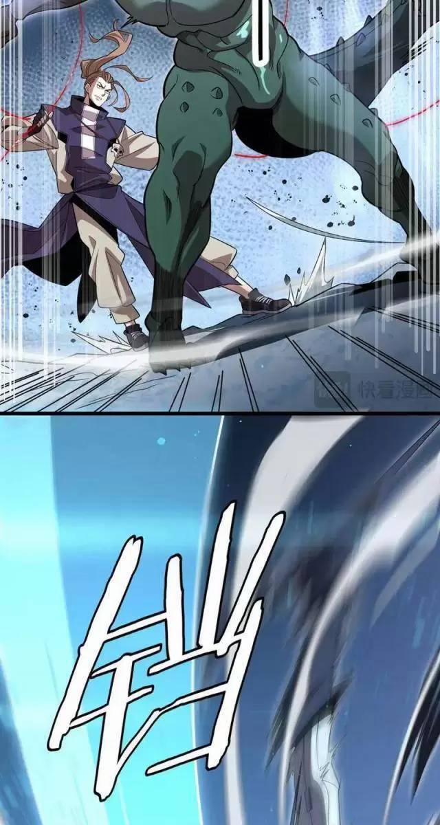 Vạn Tộc Xâm Lược: Thiên Hạ Tham Chiến, Ta Trấn Thủ Hậu Phương 19 trang 26