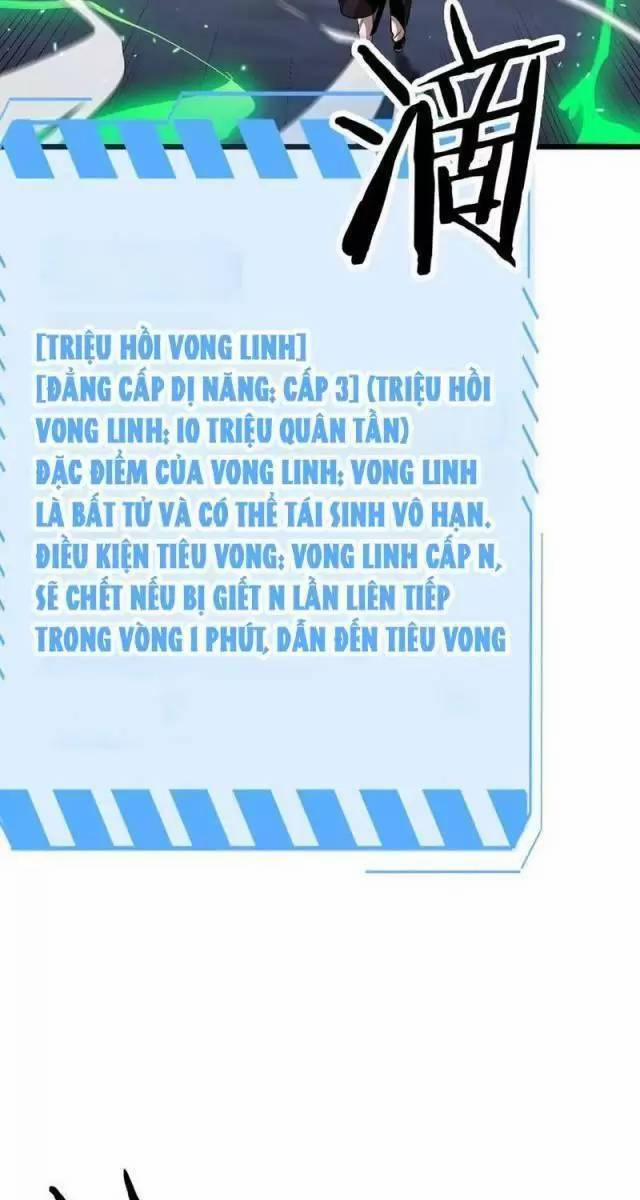 Vạn Tộc Xâm Lược: Thiên Hạ Tham Chiến, Ta Trấn Thủ Hậu Phương 19 trang 6