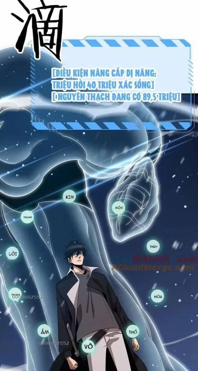 Vạn Tộc Xâm Lược: Thiên Hạ Tham Chiến, Ta Trấn Thủ Hậu Phương 19 trang 7