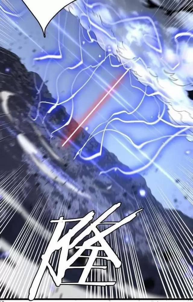 Vạn Tộc Xâm Lược: Thiên Hạ Tham Chiến, Ta Trấn Thủ Hậu Phương 20 trang 6