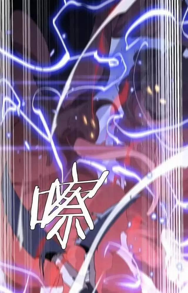 Vạn Tộc Xâm Lược: Thiên Hạ Tham Chiến, Ta Trấn Thủ Hậu Phương 20 trang 8