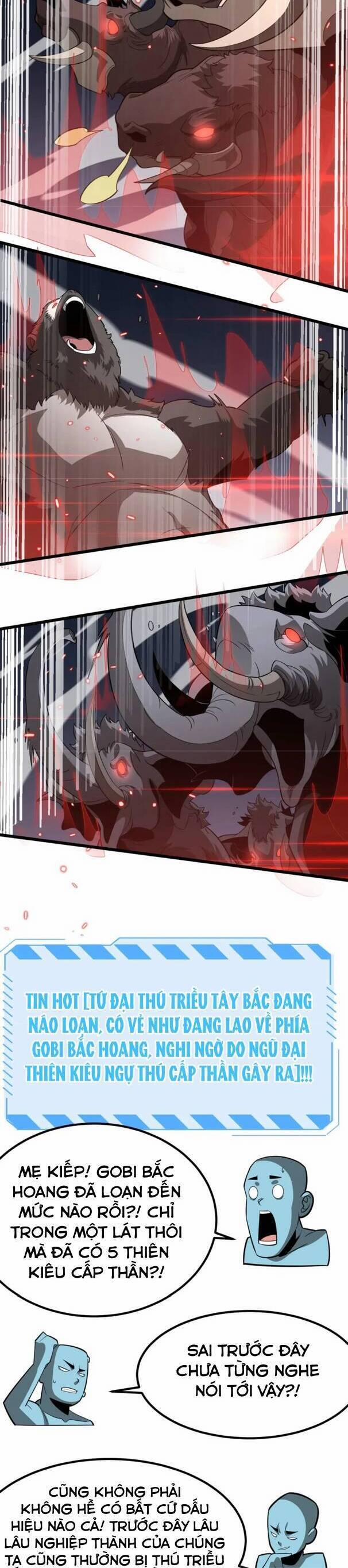 Vạn Tộc Xâm Lược: Thiên Hạ Tham Chiến, Ta Trấn Thủ Hậu Phương 21 trang 23