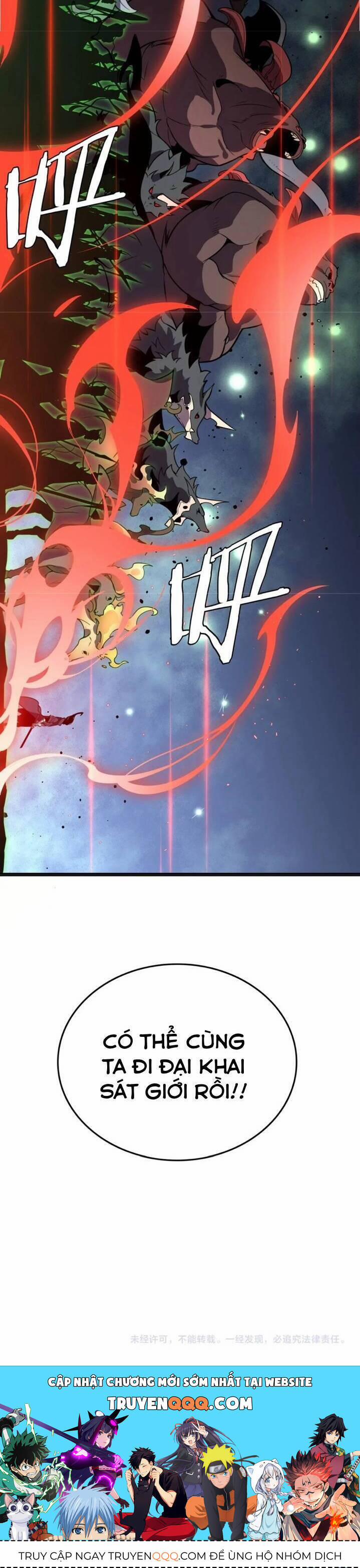 Vạn Tộc Xâm Lược: Thiên Hạ Tham Chiến, Ta Trấn Thủ Hậu Phương 21 trang 35