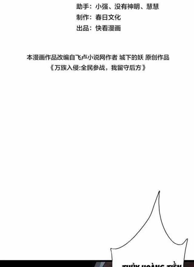 Vạn Tộc Xâm Lược: Thiên Hạ Tham Chiến, Ta Trấn Thủ Hậu Phương 25 trang 1