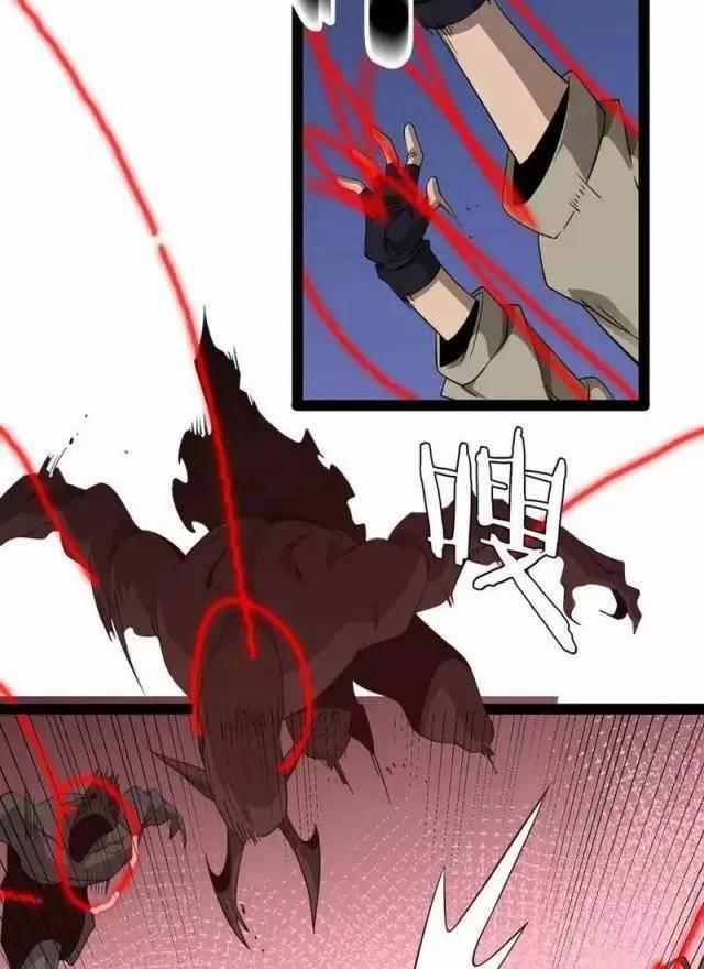 Vạn Tộc Xâm Lược: Thiên Hạ Tham Chiến, Ta Trấn Thủ Hậu Phương 25 trang 7