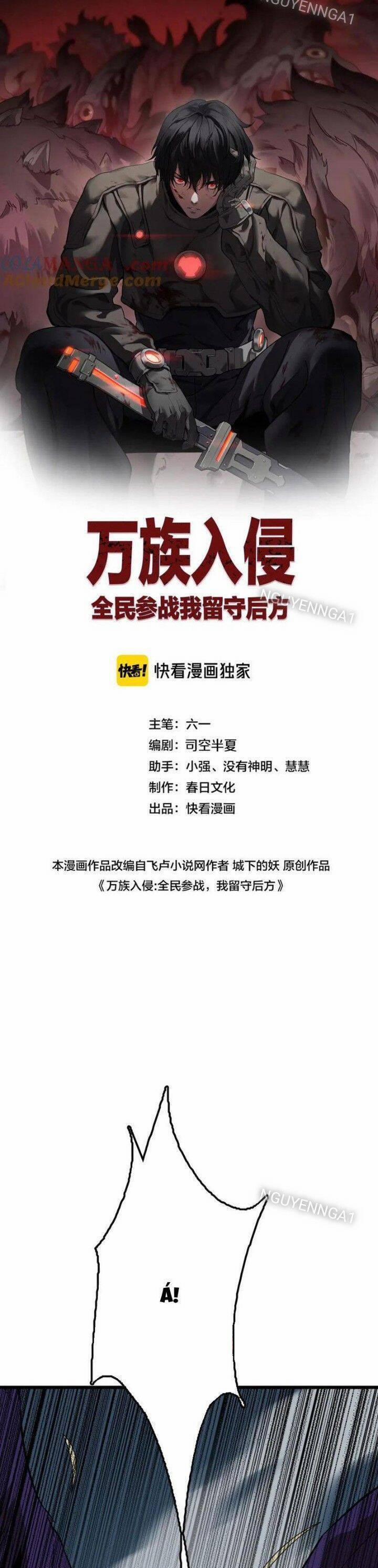 Vạn Tộc Xâm Lược: Thiên Hạ Tham Chiến, Ta Trấn Thủ Hậu Phương 28 trang 12