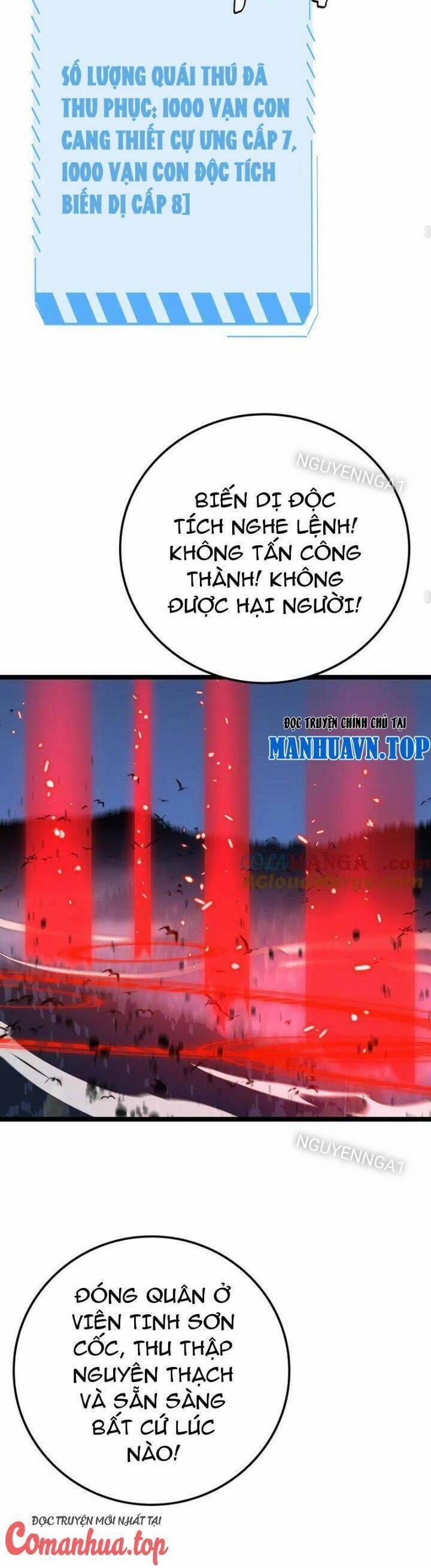 Vạn Tộc Xâm Lược: Thiên Hạ Tham Chiến, Ta Trấn Thủ Hậu Phương 28 trang 26