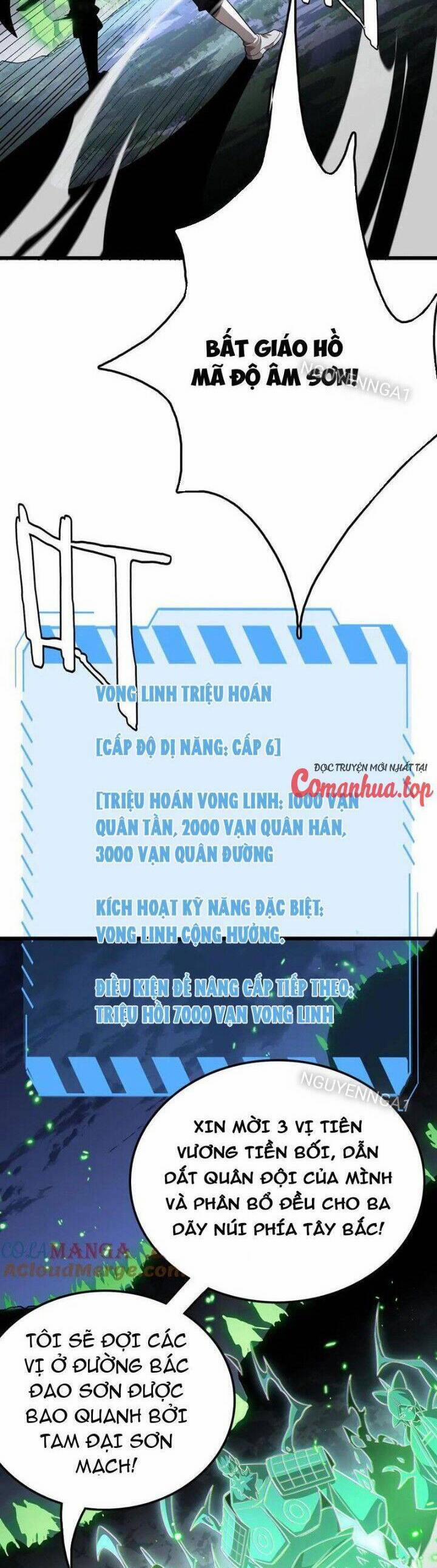 Vạn Tộc Xâm Lược: Thiên Hạ Tham Chiến, Ta Trấn Thủ Hậu Phương 28 trang 34