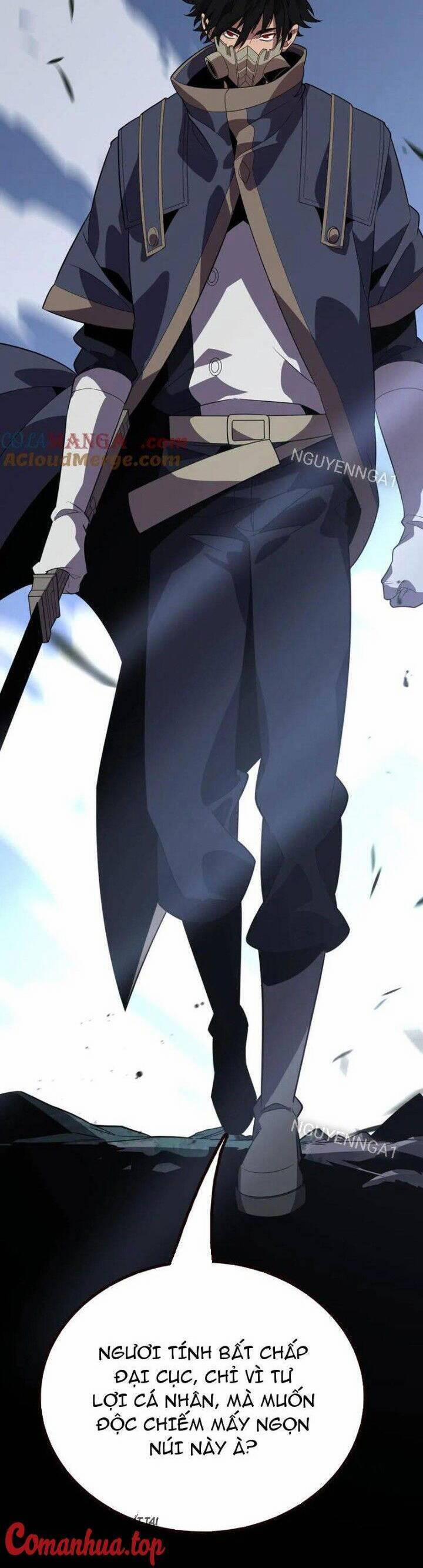 Vạn Tộc Xâm Lược: Thiên Hạ Tham Chiến, Ta Trấn Thủ Hậu Phương 28 trang 39