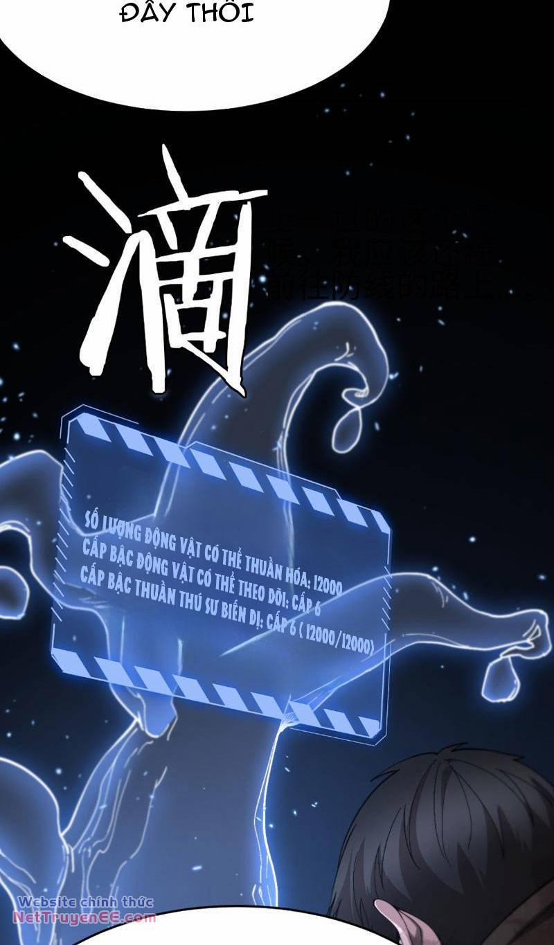 Vạn Tộc Xâm Lược: Thiên Hạ Tham Chiến, Ta Trấn Thủ Hậu Phương 3 trang 5