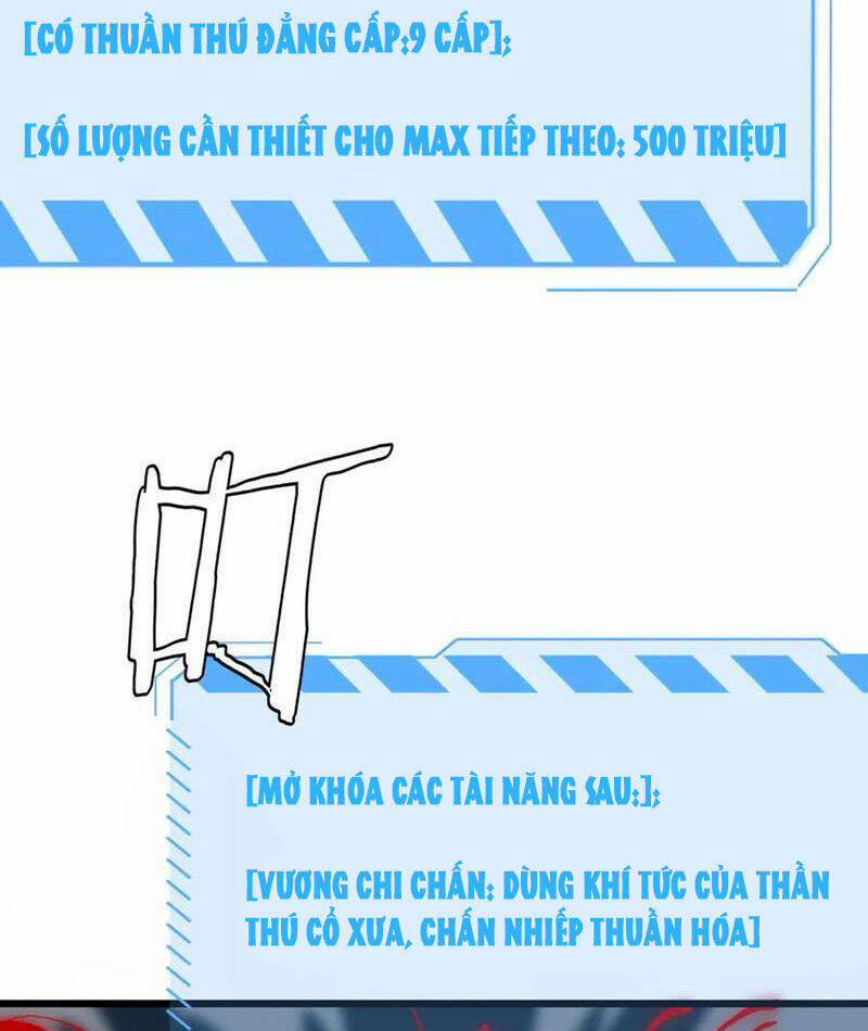 Vạn Tộc Xâm Lược: Thiên Hạ Tham Chiến, Ta Trấn Thủ Hậu Phương 30 trang 50