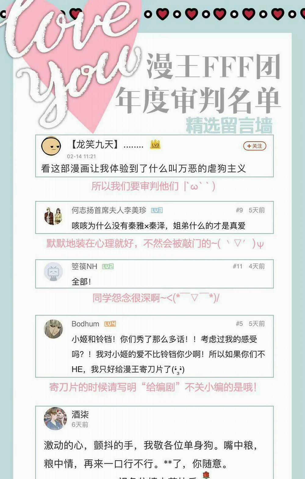 Vạn Tra Triêu Hoàng 19 trang 37