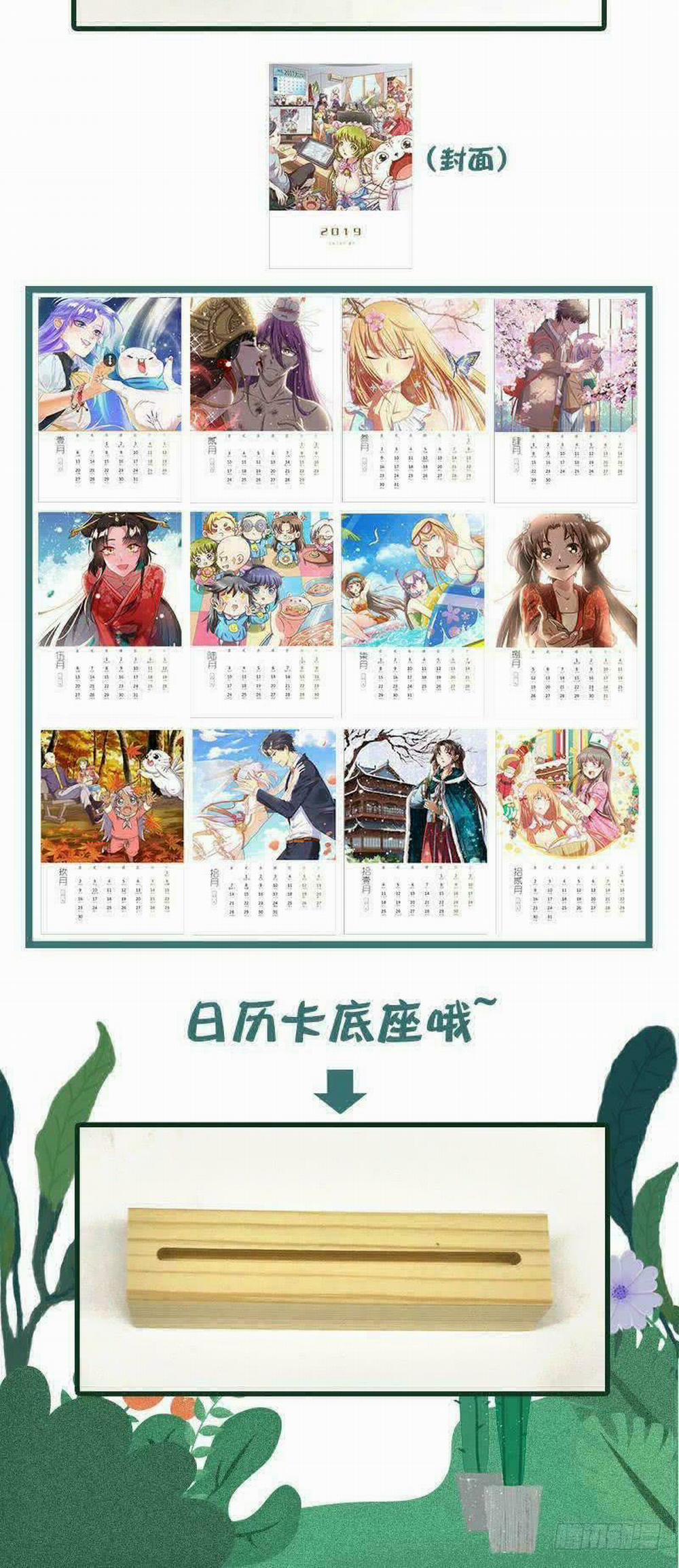 Vạn Tra Triêu Hoàng 20 trang 24