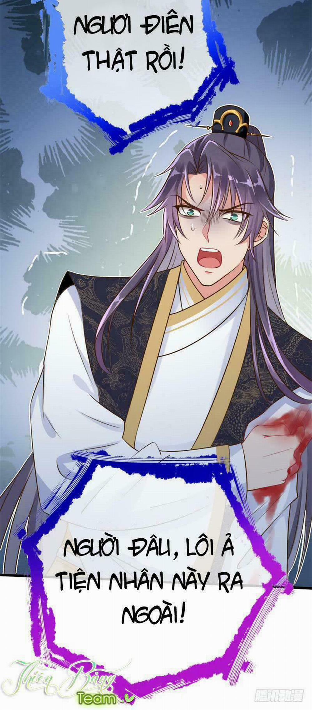 Vạn Tra Triêu Hoàng 22 trang 3