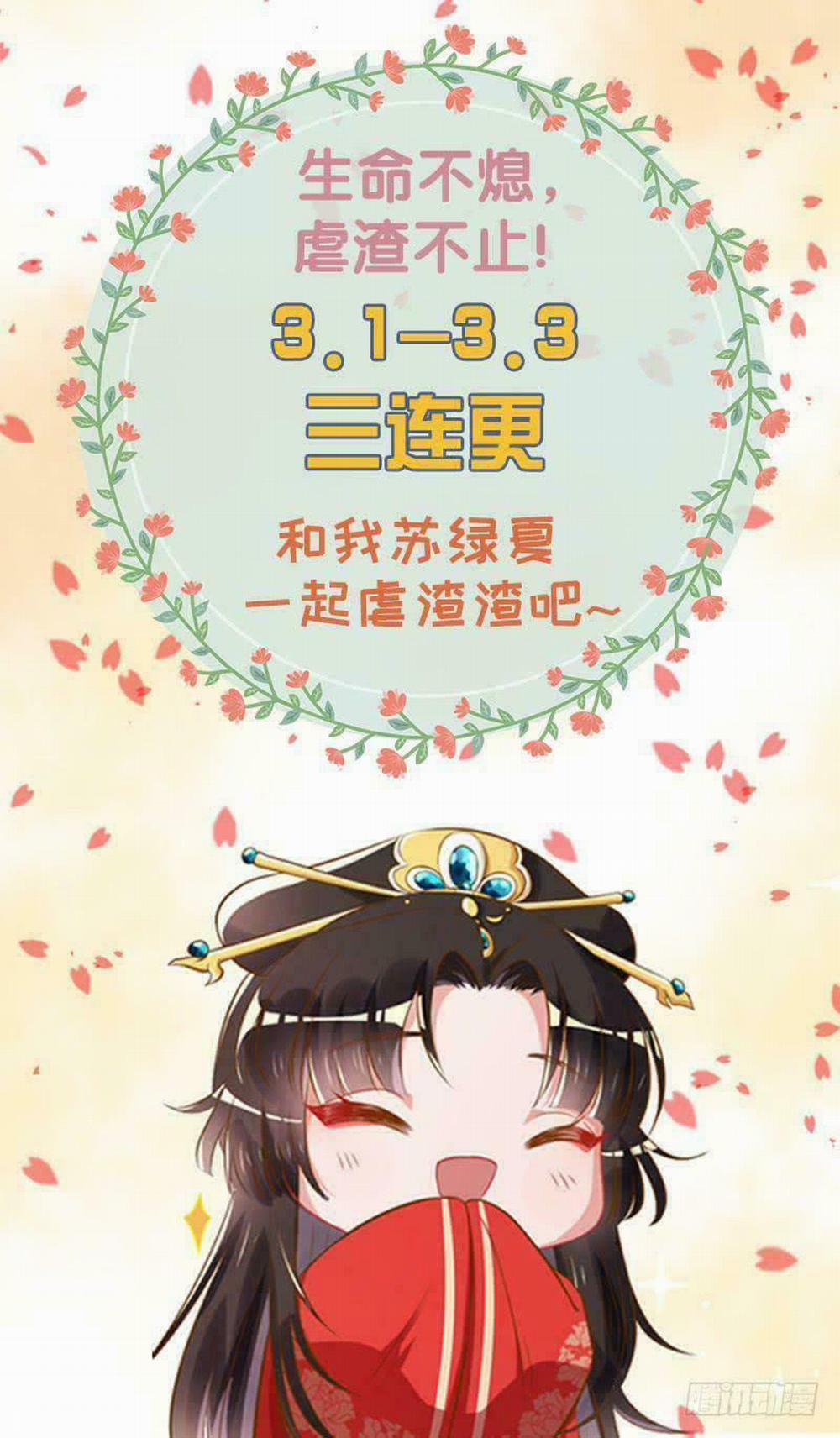 Vạn Tra Triêu Hoàng 22 trang 33