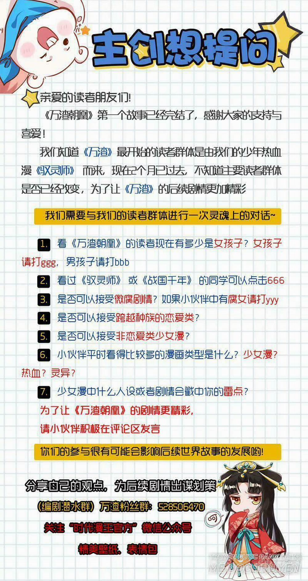 Vạn Tra Triêu Hoàng 24 trang 31