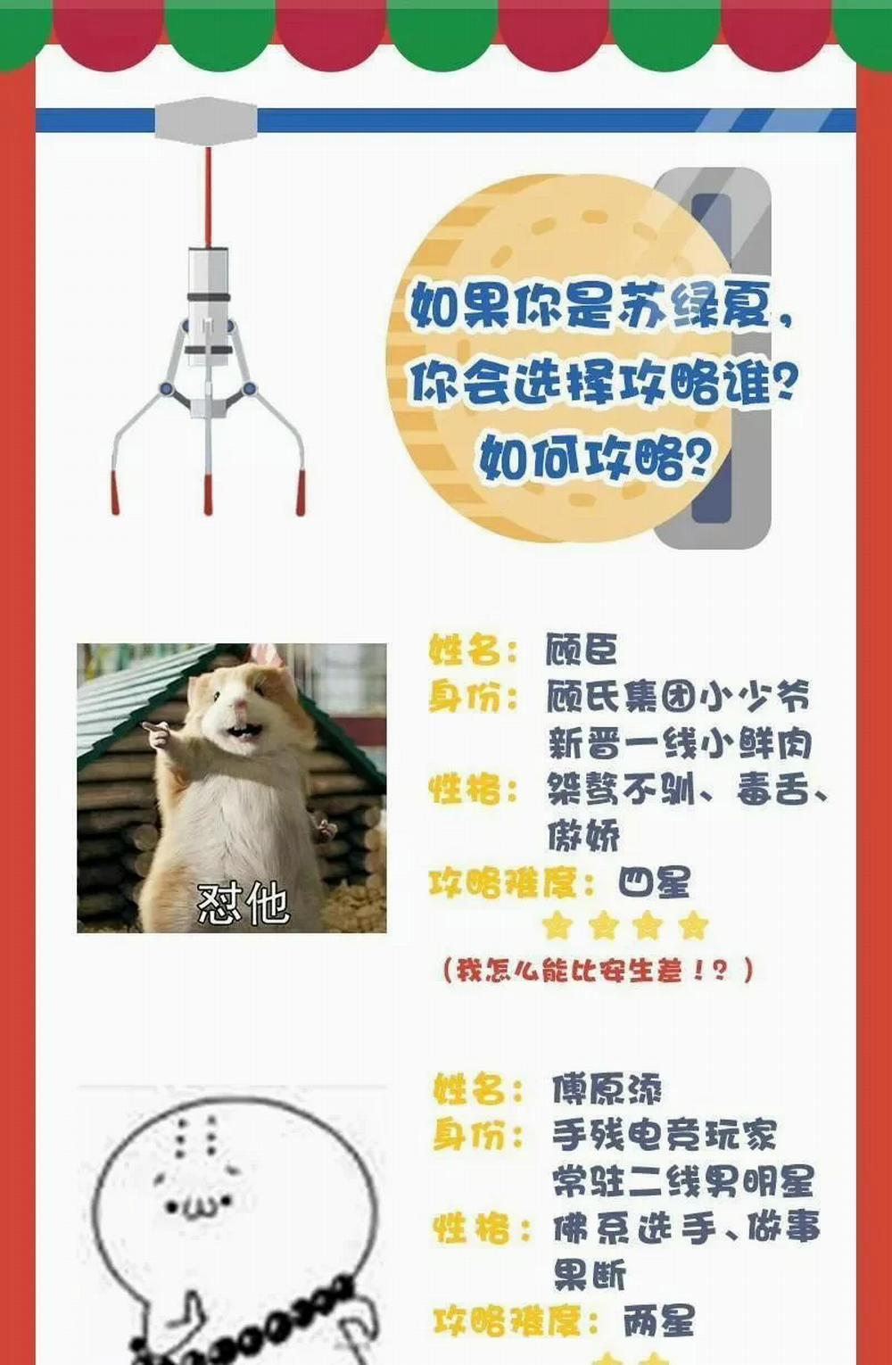 Vạn Tra Triêu Hoàng 25 trang 29