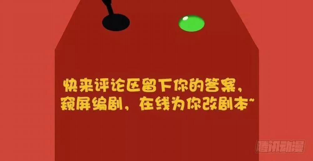 Vạn Tra Triêu Hoàng 25 trang 31