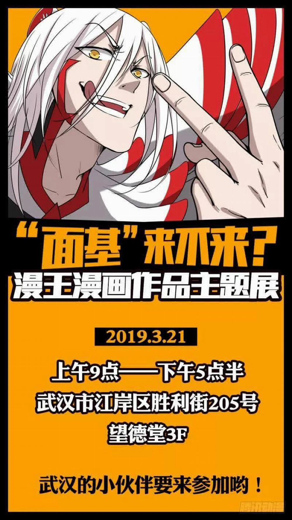 Vạn Tra Triêu Hoàng 27 trang 31