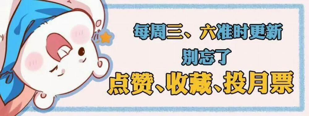 Vạn Tra Triêu Hoàng 27 trang 32