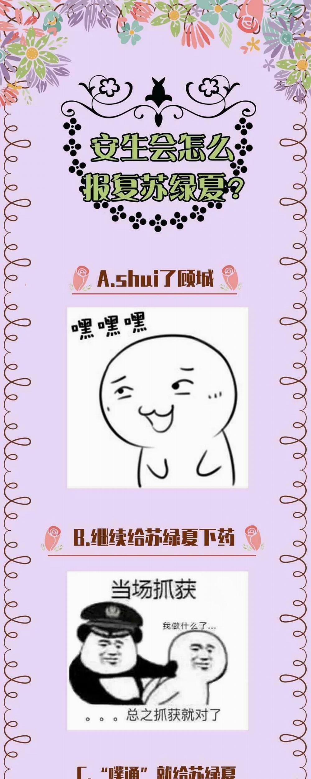 Vạn Tra Triêu Hoàng 28 trang 31