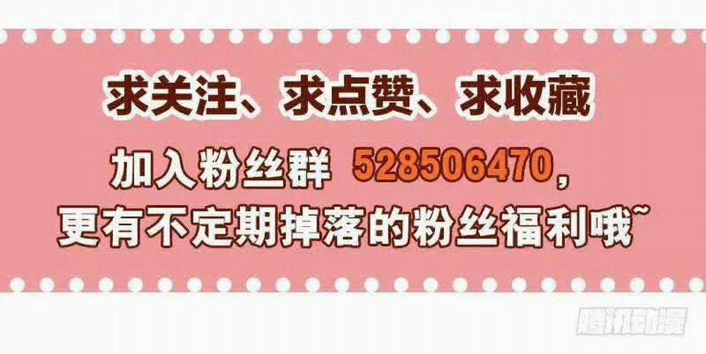 Vạn Tra Triêu Hoàng 6 trang 35