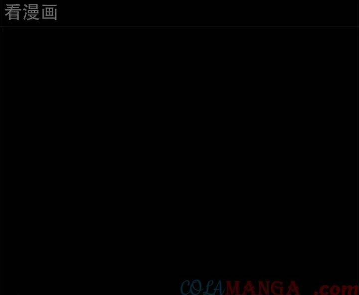 Vạn Tra Triêu Hoàng 794 trang 23