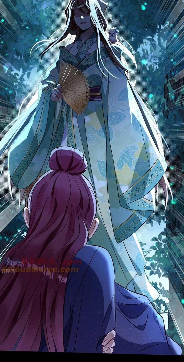 Vạn Tra Triêu Hoàng 801 trang 26