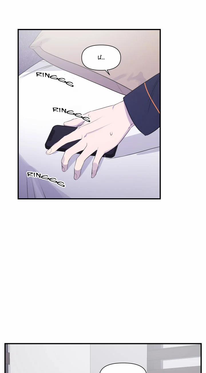 Vàng Giả 7 trang 40