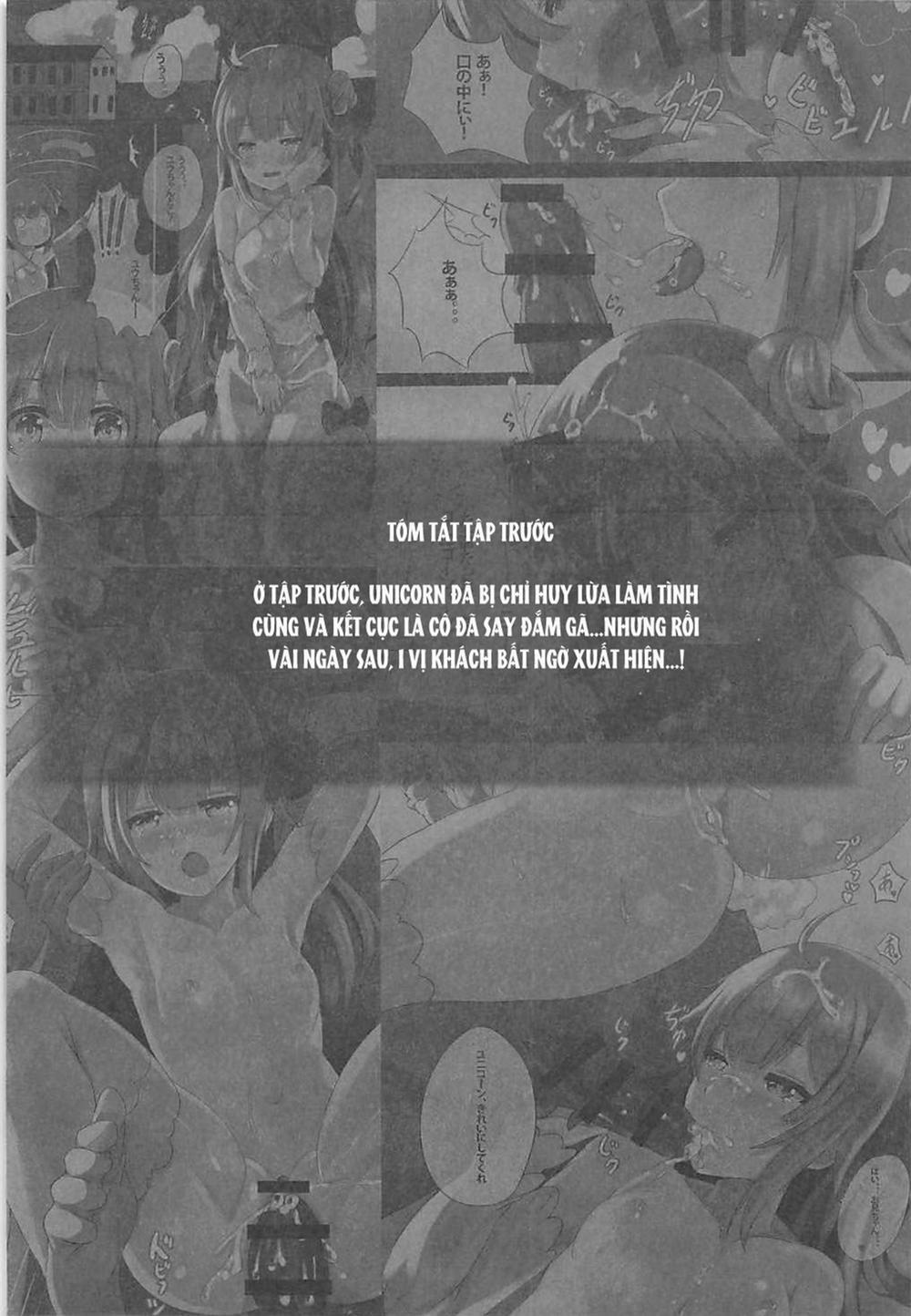 VANILLA MIX 03 Unicorn wa Iiko no kana? 2 Oneshot trang 4